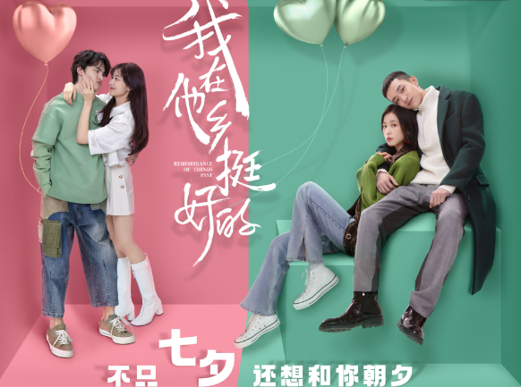 近几年好看的电视剧推荐几部，盘点近几年最好看的八部电视剧（2021豆瓣评分最高的10部国产剧）