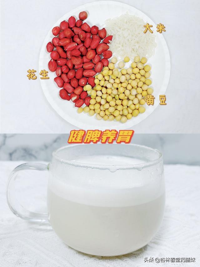 豆浆一周喝几次为宜，豆浆一周喝几次为佳（养生食谱：一周养生豆浆不重样）