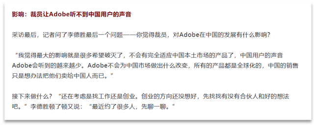 adobe账号，全新Adobe全家桶（Adobe旗下Behance查封国内账号）