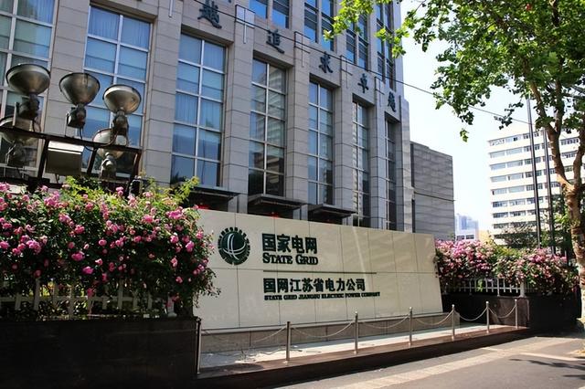 南京工程学院是一本还是二本，南京工程学院是几本大学（却是江苏电网招人最多的高校）
