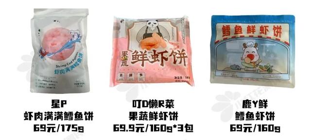 宝宝一天的食谱有什么，婴幼儿一天的食谱（9类热门宝宝食品测评）