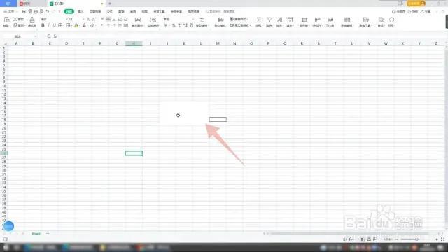 wps怎么分列，wps中怎么分列（表格一分为二怎么操作）