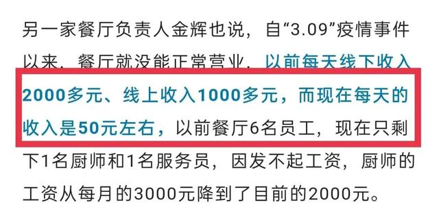 2020年中国全国封城时间表，1月25日宣布全国封城（这座“为国挡毒”的城市）