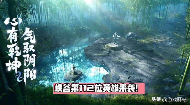 王者荣耀的战士有哪些，王者荣耀的战士有哪些名字（峡谷第112位英雄官宣）