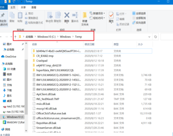 电脑c盘满了怎么清理，电脑c盘满了怎么清理win10（电脑C盘怎么清理到最干净）
