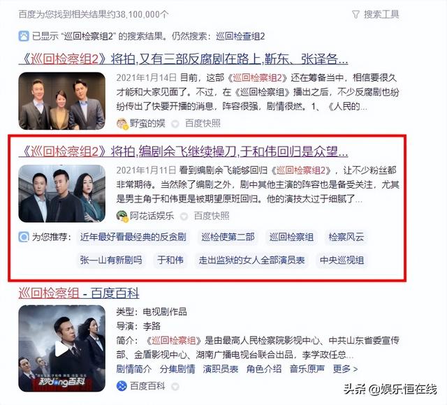 卧底归来第二部什么时候上映，卧底归来2上映时间（迟迟不播第2季的10部电视剧）