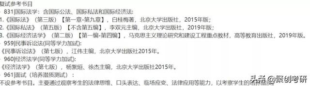 广外研究生值得读吗，广外研究生值得读吗_广外英语研究生值得读吗_广外读研究生学费（广东外语外贸大学国际法学考研分析）