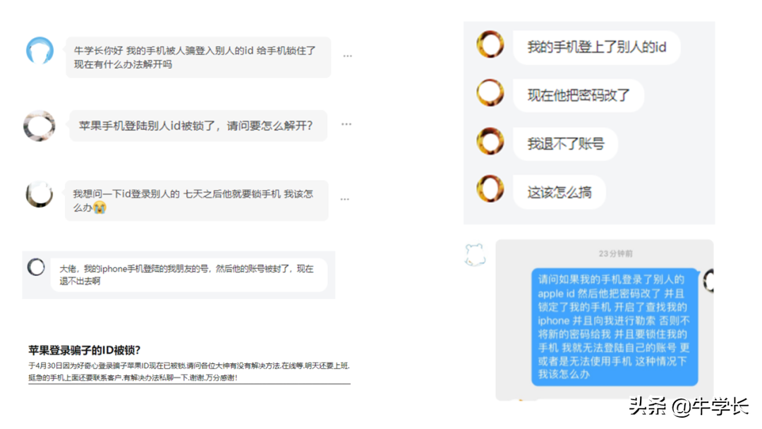 icloud账号(国外id账号和密码免费用)
