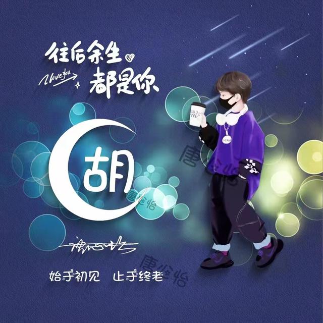 101个文艺的公众号名字，吸引人的公众号名称（2022用你的名字做微信头像）