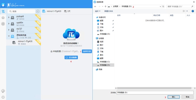 怎么把文件拷贝到u盘，怎么把文件存到U盘（葫芦儿派盘轻松解决文件迁移）