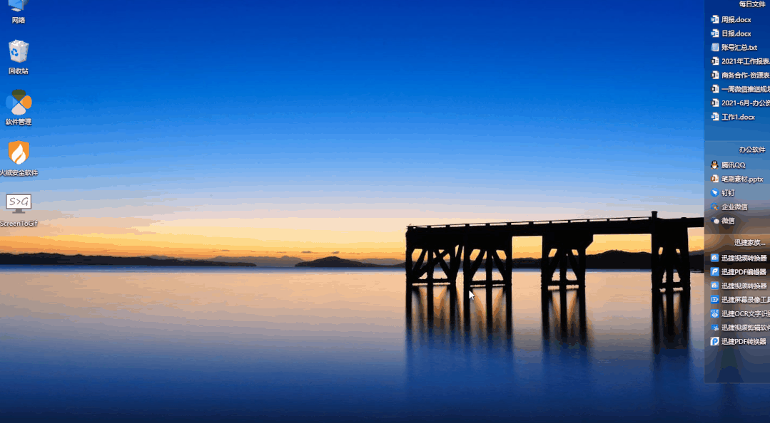 怎样调节电脑屏幕亮度，电脑屏幕太黑了怎么调亮度（Windows系统隐藏6个实用功能）