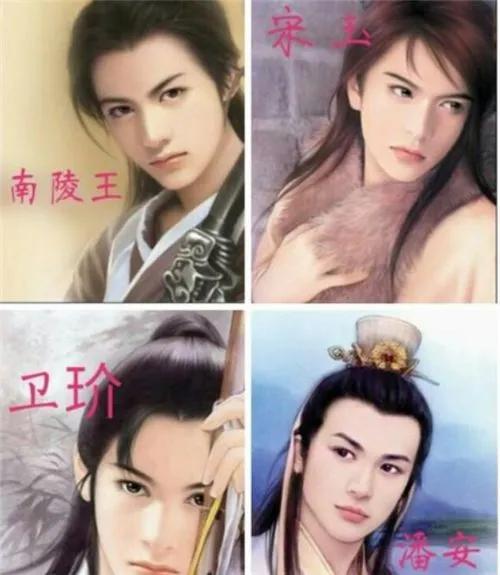 中国古代四大美男，中国古代四大美男是谁（我国历史上公认的四大美男）