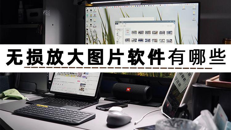 图片尺寸修改器(图片尺寸修改)