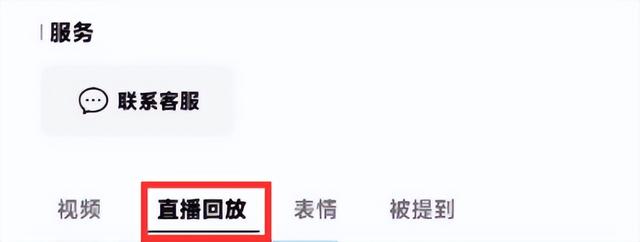 微信头像的尺寸是多少，微信头像大小（视频号直播有新玩法）