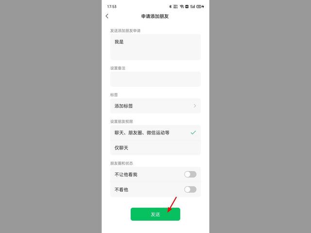 微信好友一键恢复，微信好友一键恢复vivo（微信删掉的好友还能找回来吗）