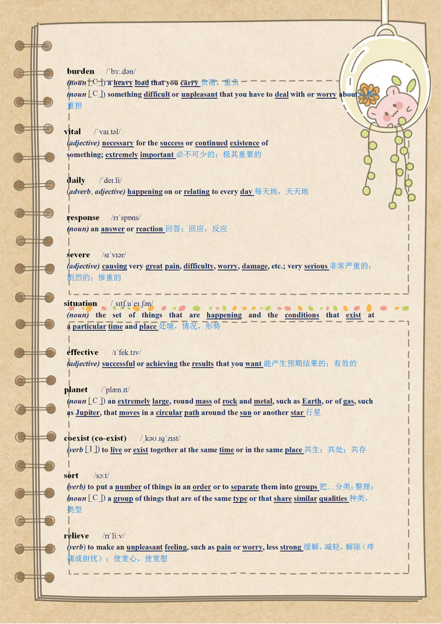 英语小短文50字，英语小短文（最新50篇短文搞定3500词）