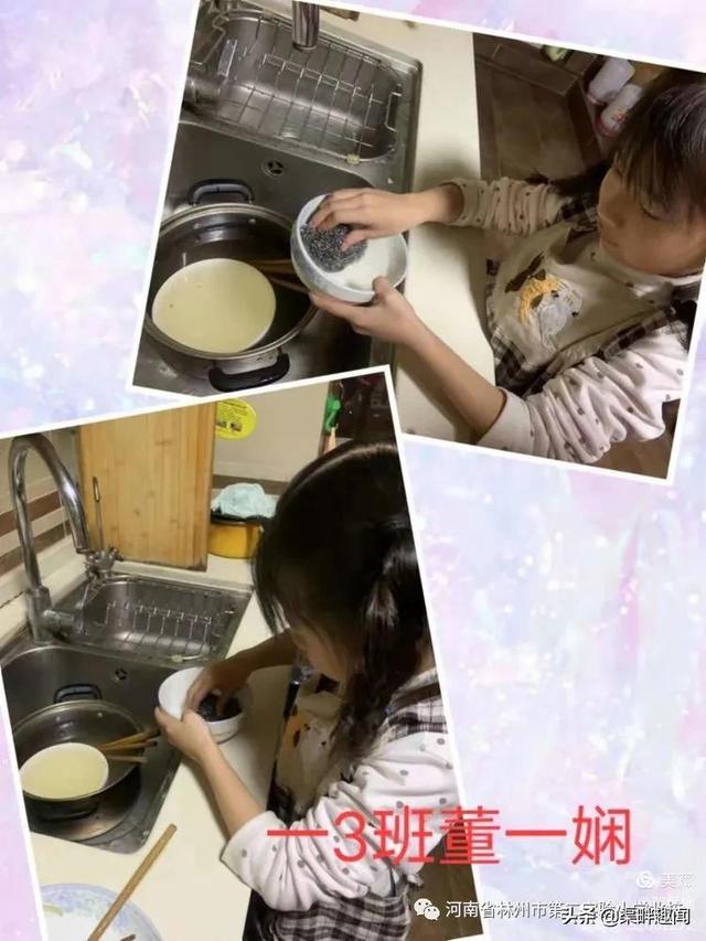 实践作业是什么意思，综合实践作业是什么意思（不成长——记二小一年级劳动实践作业）