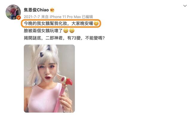 焦恩俊有哪些电视剧，焦恩俊的所有电视剧（“古装第一美男”焦恩俊）