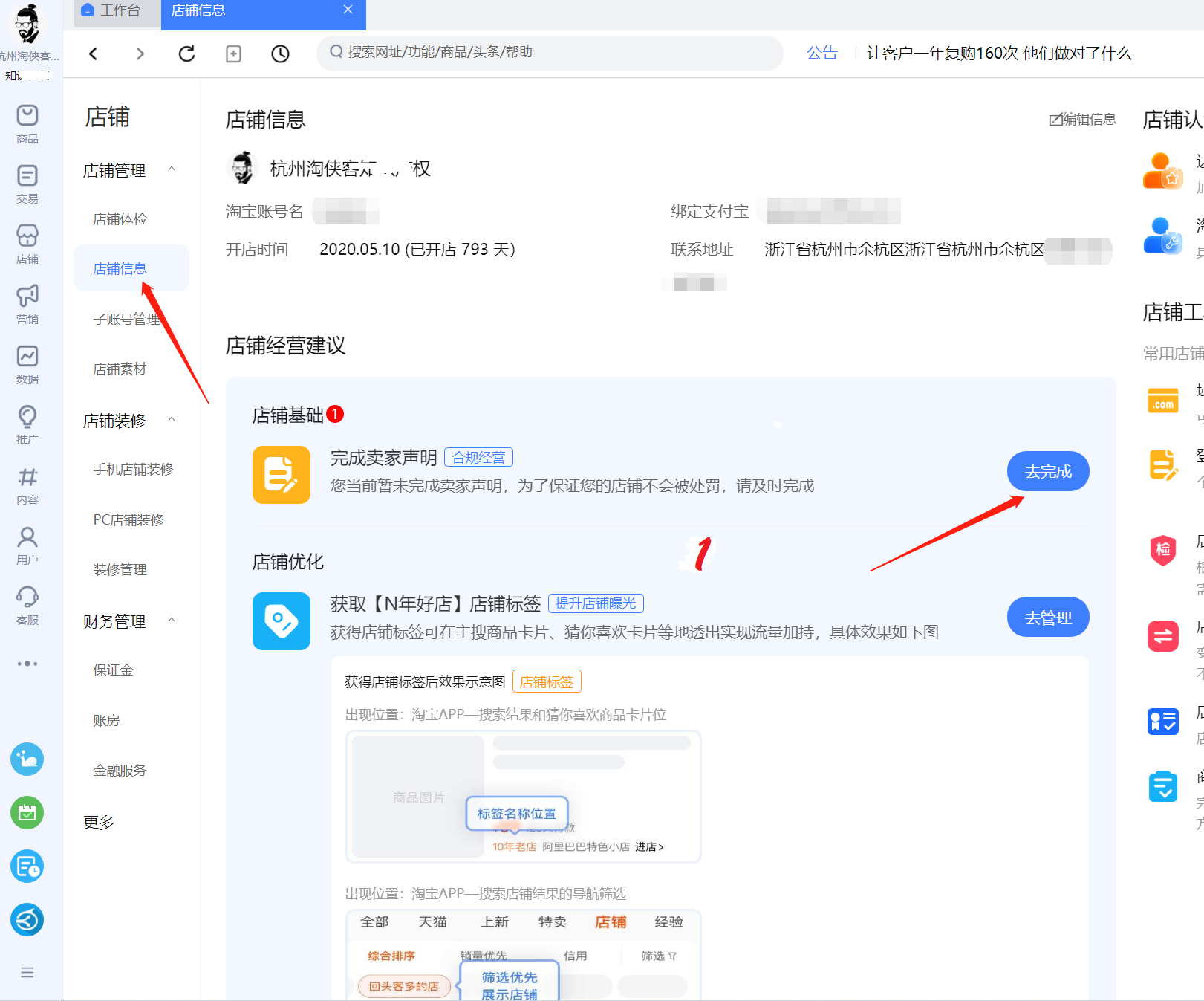 淘宝网进不去(拼多多直播推广怎么收费)