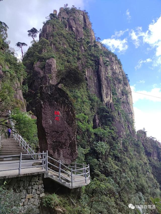 珠海自由行！，珠海自驾游攻略（莽山五指峰游记）