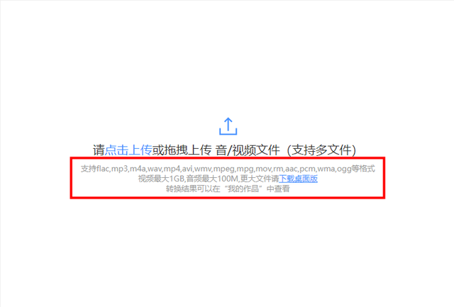 字幕翻译器app，实时翻译字幕（发现3款省心的语音转文字app）