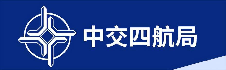 广州工程公司（广东省重点央企）