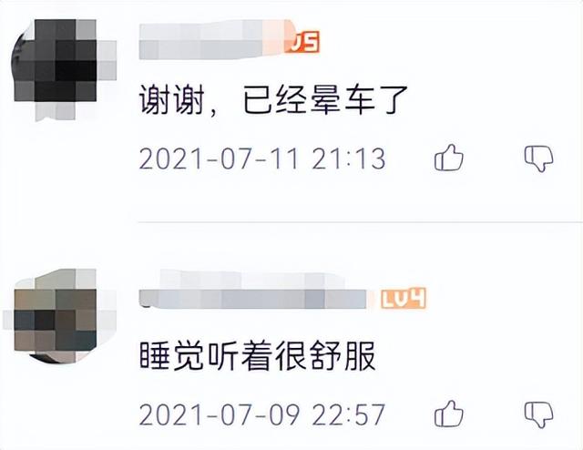 b站是什么网站，哔哩哔哩是一个什么样的网站（B站果然是个成人学习网站）