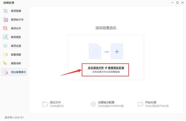 如何上传音乐，如何上传音乐到网易云音乐（如何给音频文件添加背景音乐）