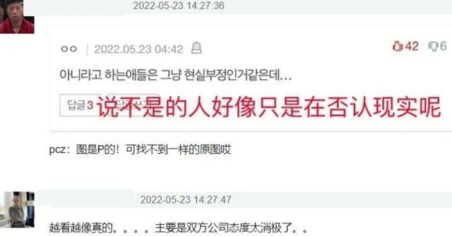 权志龙金珍妮情变后续：男方拍竖中指照，女方被扒4月就疑似换人