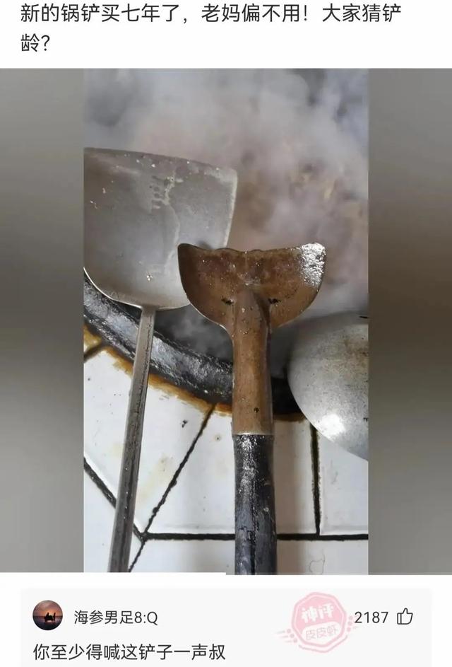 高情商回复别人的羡慕，怎么幽默回复别人羡慕（“男生最顶不住女生叫他什么）