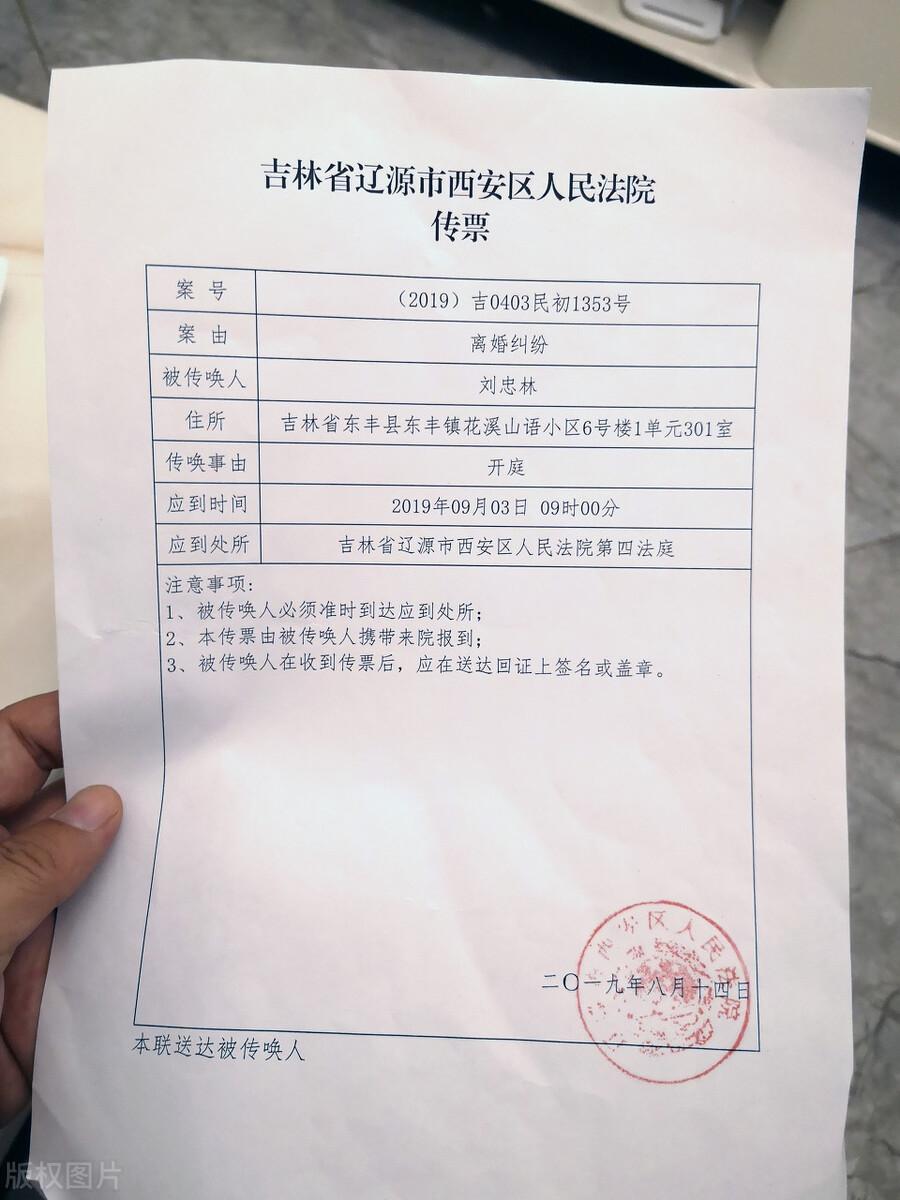 欠钱收到法院传票不去（我因为欠钱被起诉了）