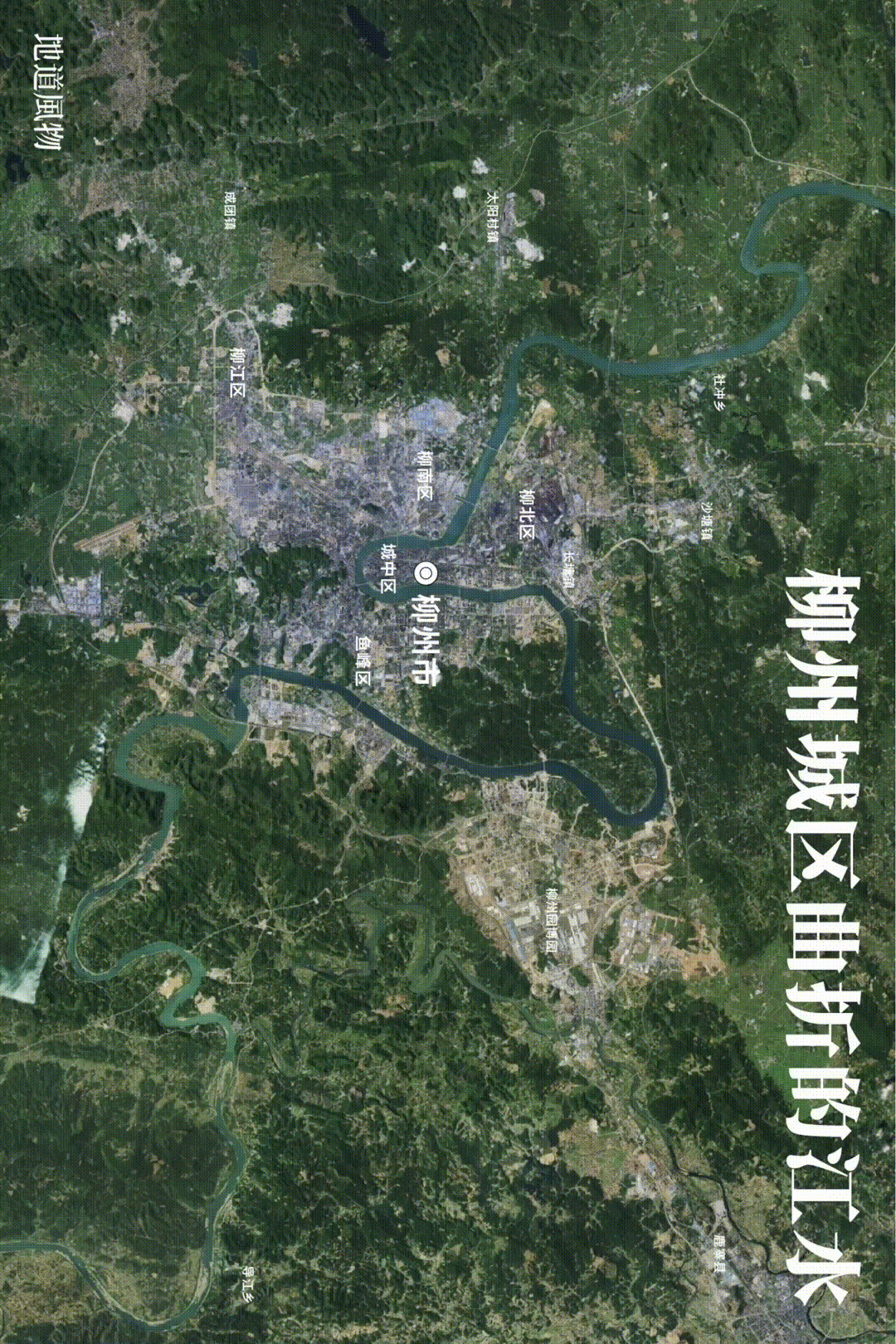 柳州是哪个省(柳州是大城市还是中小城市)