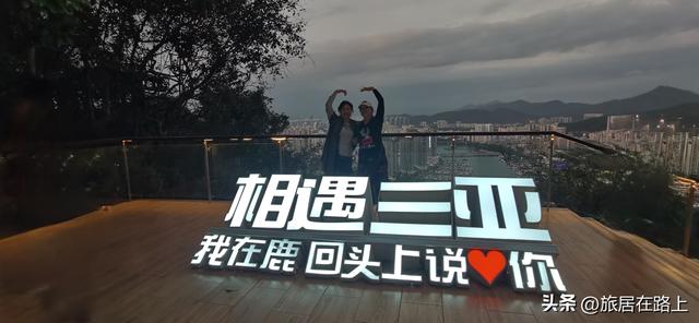 鹿回头公园游玩时间，海南环岛自驾第十三日