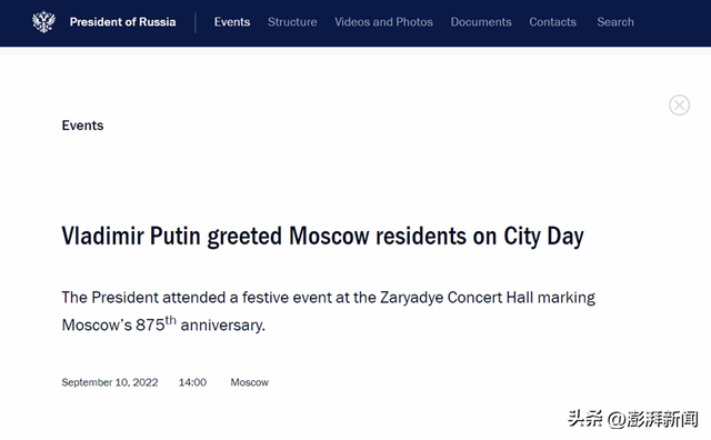 莫斯科时间比北京时间晚几个小时，莫斯科时间与北京时间差几个小时（卡车拦路军车出没）