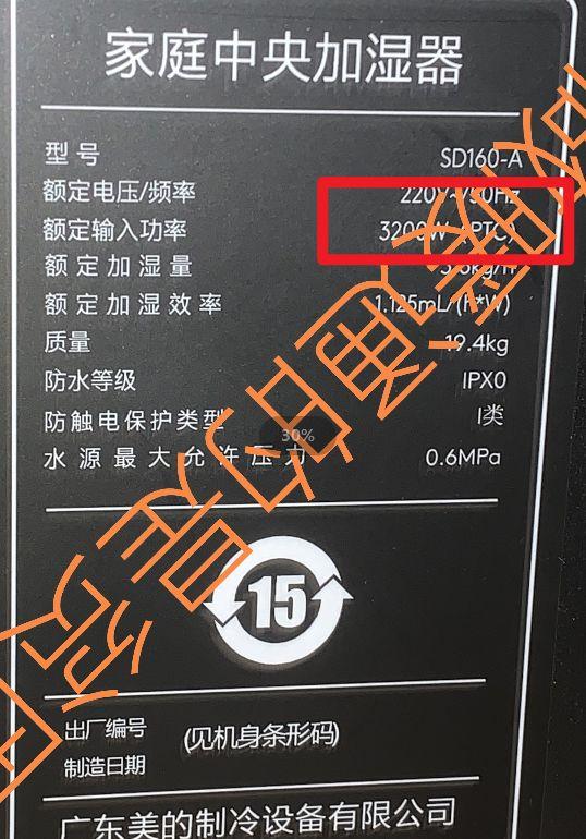 美的空气加湿器特点，美的空气加湿器特点和用途（<室内机/加湿器/换热模块部分>）