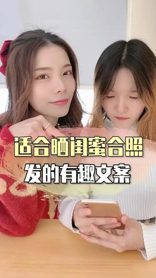 闺蜜暖心短句小清新10字，给闺蜜的暖心句子十个字以内（甜到炸的朋友圈拍照配图短句）