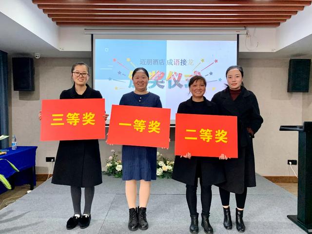 用六组四字成语,用六组四字成语写一句话(“成语接龙”趣味赛走进新吴区阅读联盟点) 用六组四字成语,用六组四字成语写一句话(“成语接龙”趣味赛走进新吴区阅读联盟点)