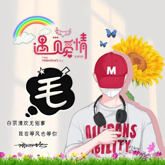 简约动漫头♡.，微信头像，简约动漫头♡.（49张简约卡通个性签名头像）