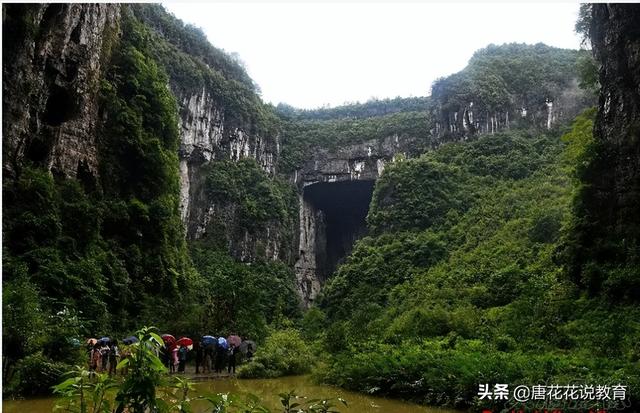 天生三桥景区介绍，重庆天生三桥景区游玩时间多长（侠客的世外桃花源）