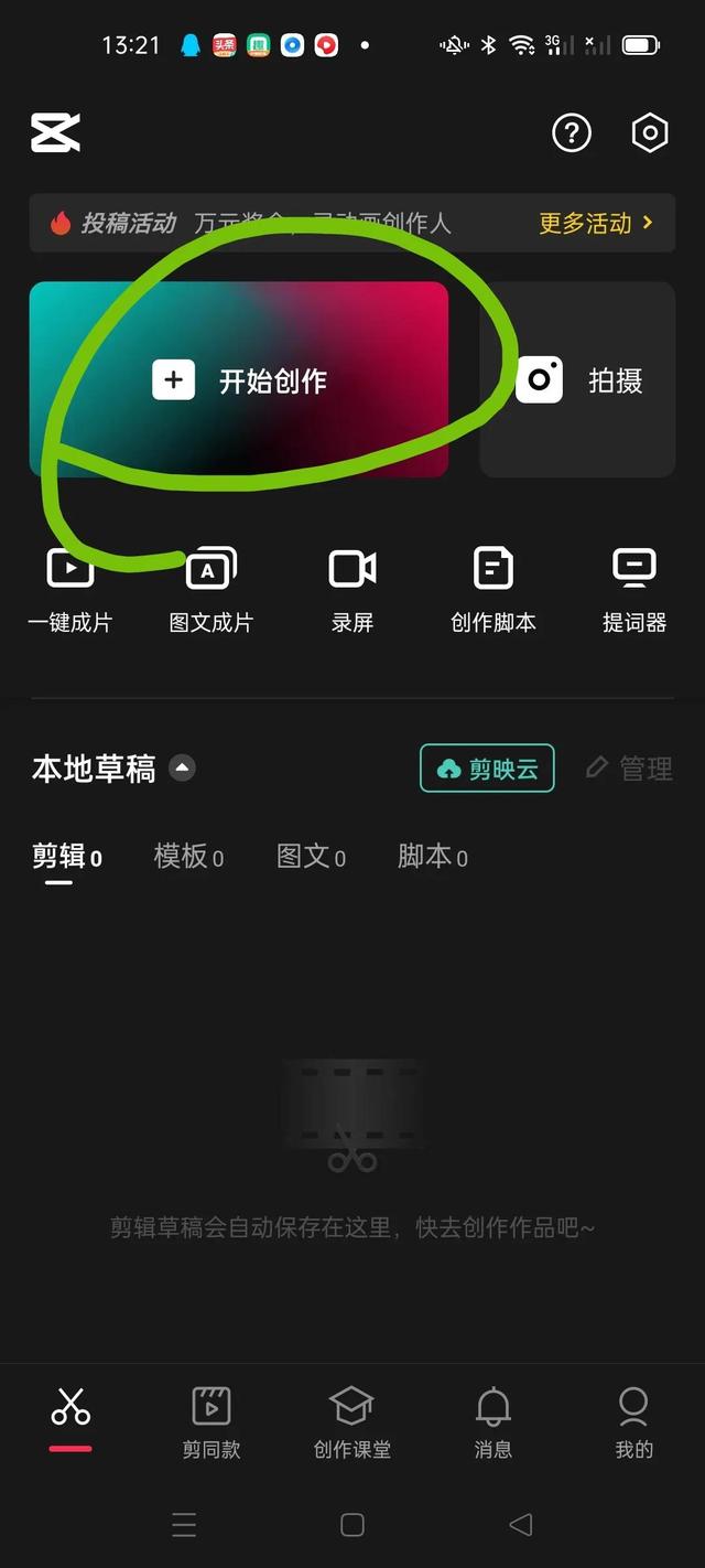 ai换脸视频怎么做，手机怎么制作ai换脸视频（火爆抖音的换脸视频）