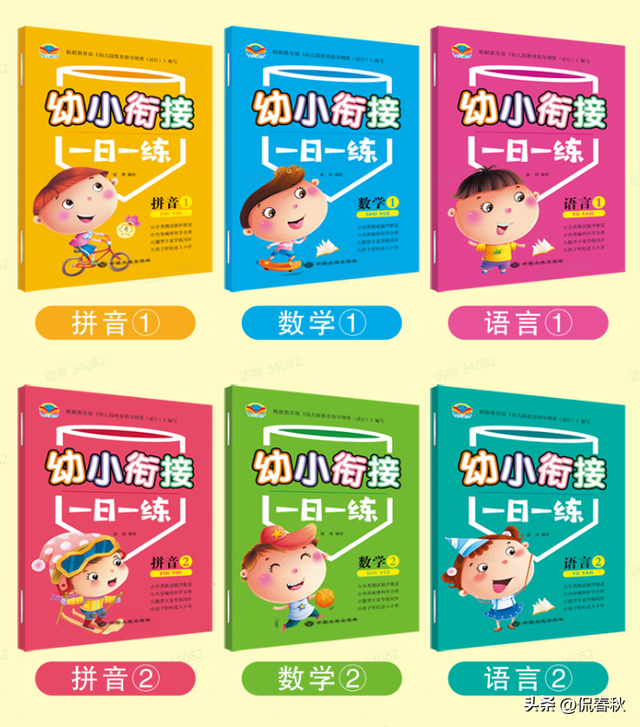 卖火柴的小女孩简笔画，卖火柴的小女孩简笔画怎么画（8月第十八期公益赠书上线）