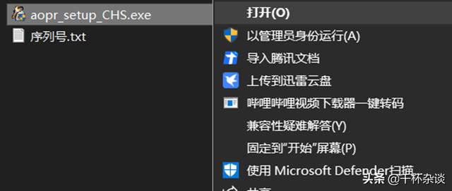 想要找回word文档密码，这款软件就够了