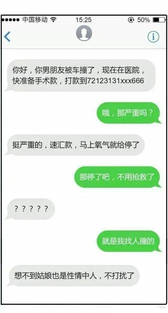 老婆不喊老公的原因，老婆不主动联系老公什么心理（“老婆说自己没有出轨）