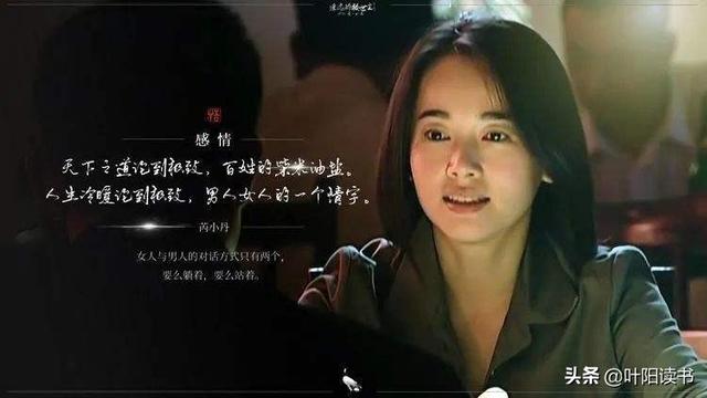 作家豆豆的三部曲是什么，豆豆三部曲是哪三本书（作家豆豆笔下的那些丫头）