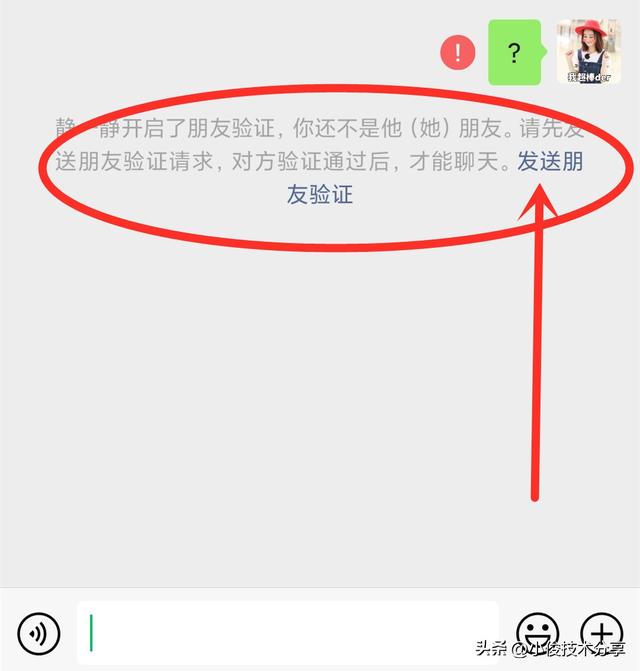 微信拉黑和删除有什么区别，微信拉黑和删除的区别是什么（原来微信删除和拉黑区别这么大）