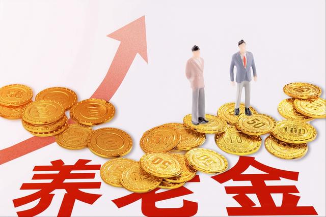 农村社会养老保险怎么买最划算，农村社会养老保险交哪个档次的最划算（农村户口55岁怎样买养老保险）