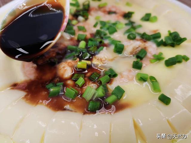 虾蒸蛋怎么做好吃又嫩，虾蒸蛋怎么做好吃又嫩好吃（详细的做法和步骤全告诉你）