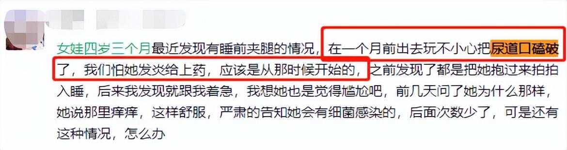 女人动一动就满头大汗，女性稍微一动就满头大汗吃什么药（4岁女宝总夹腿摸私处）