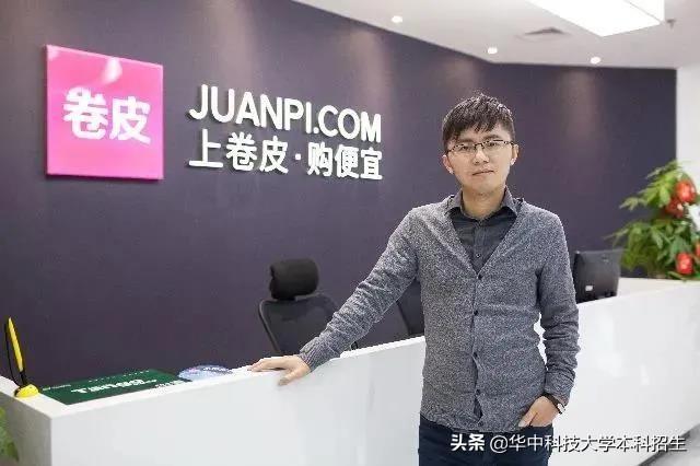 卷皮网折扣(卷皮网登录)