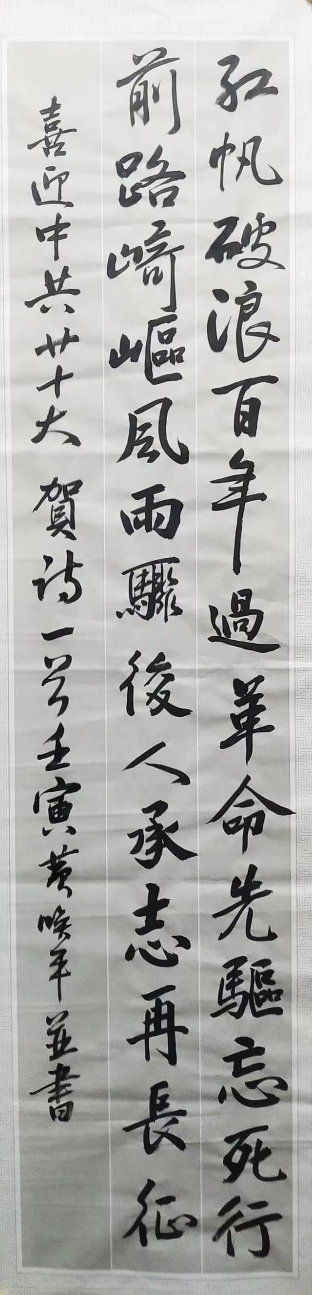 关于党的诗歌，关于“党”的古诗有哪些（“七一”颂党歌诗词辑）